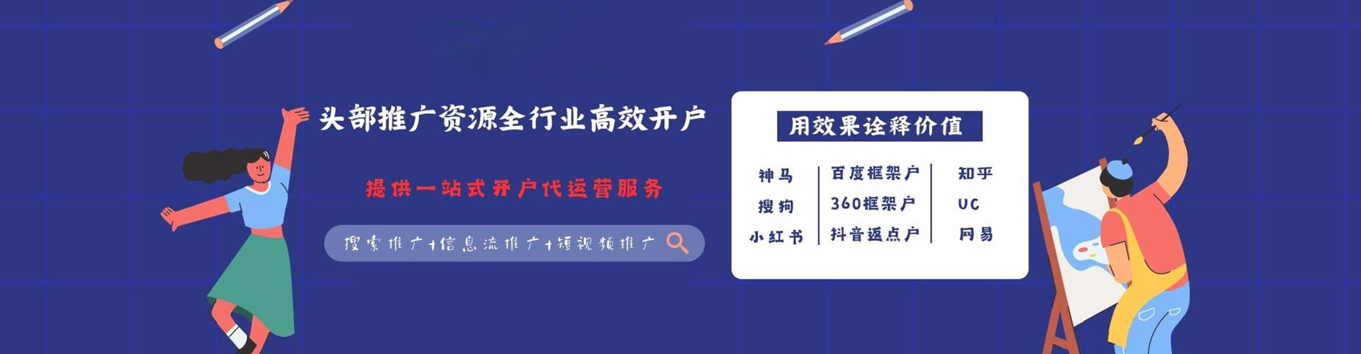 洪江信息流优化