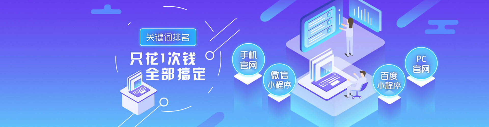 洪江信息流竞价